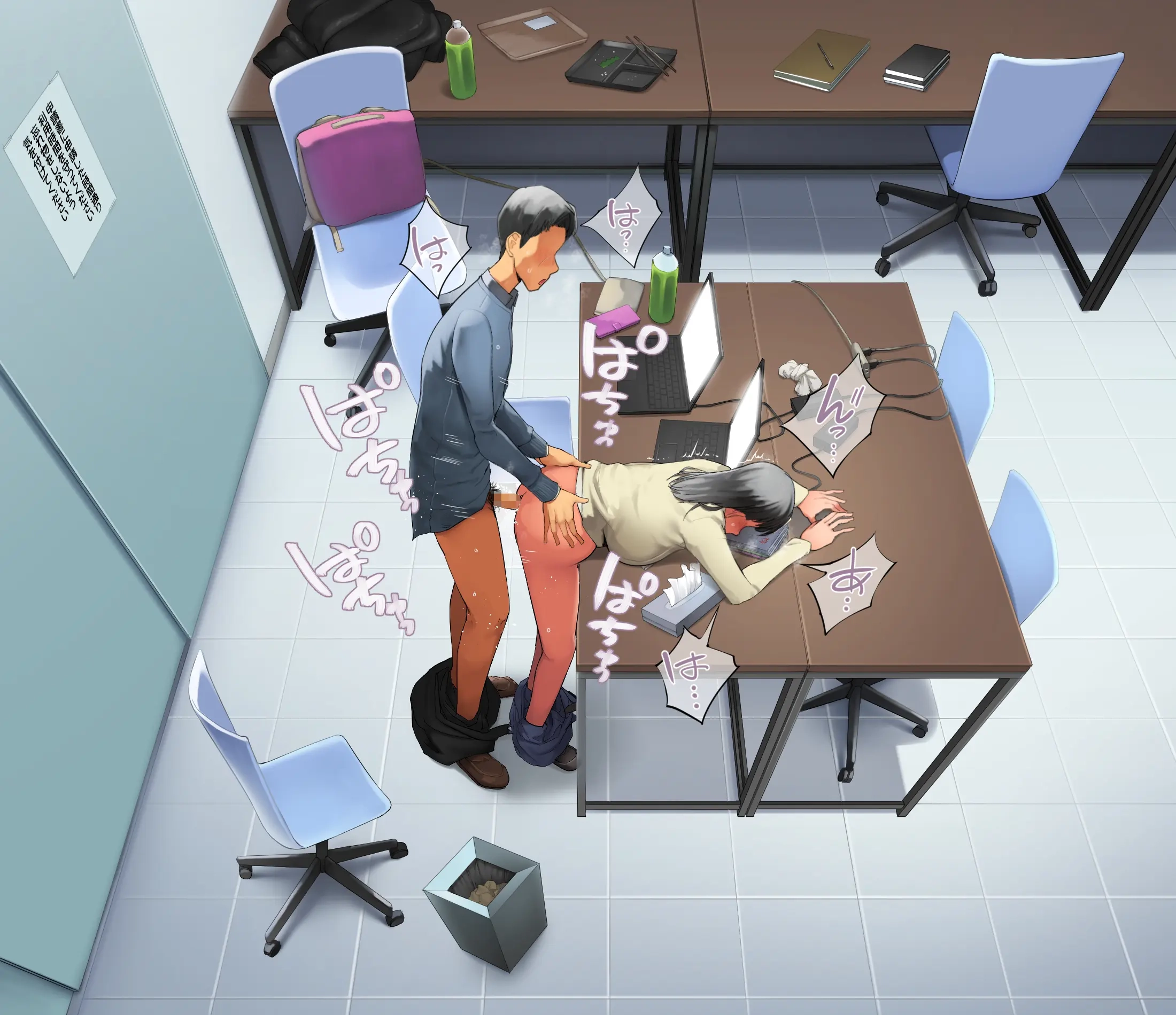 Saenakatta Motokano Ga Ore To Wakareta Nochi Kara Akanukete Takane No Hana No Bijin Ni Nacchimatta| ㅣ수수했던 전여친이 나와 헤어진 후 개변해서 그림의 떡인 미인이 되어버렸다